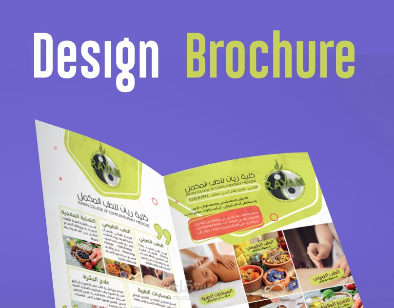 Brochure Design Rayan