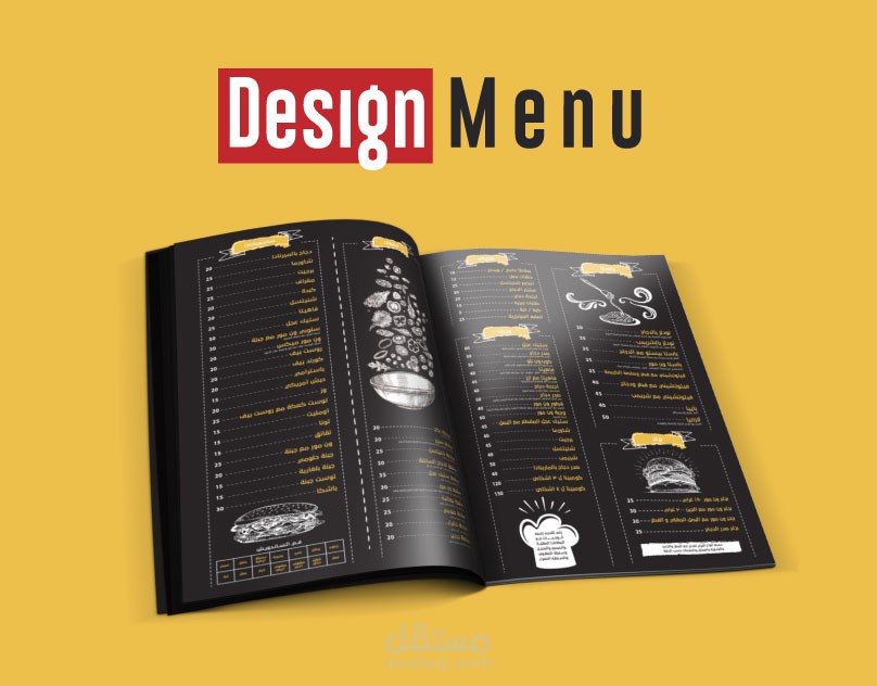 Menu One More Design