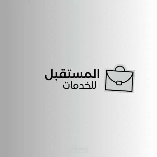 تصميم شعارات و اعلانات