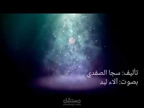 خاطرة