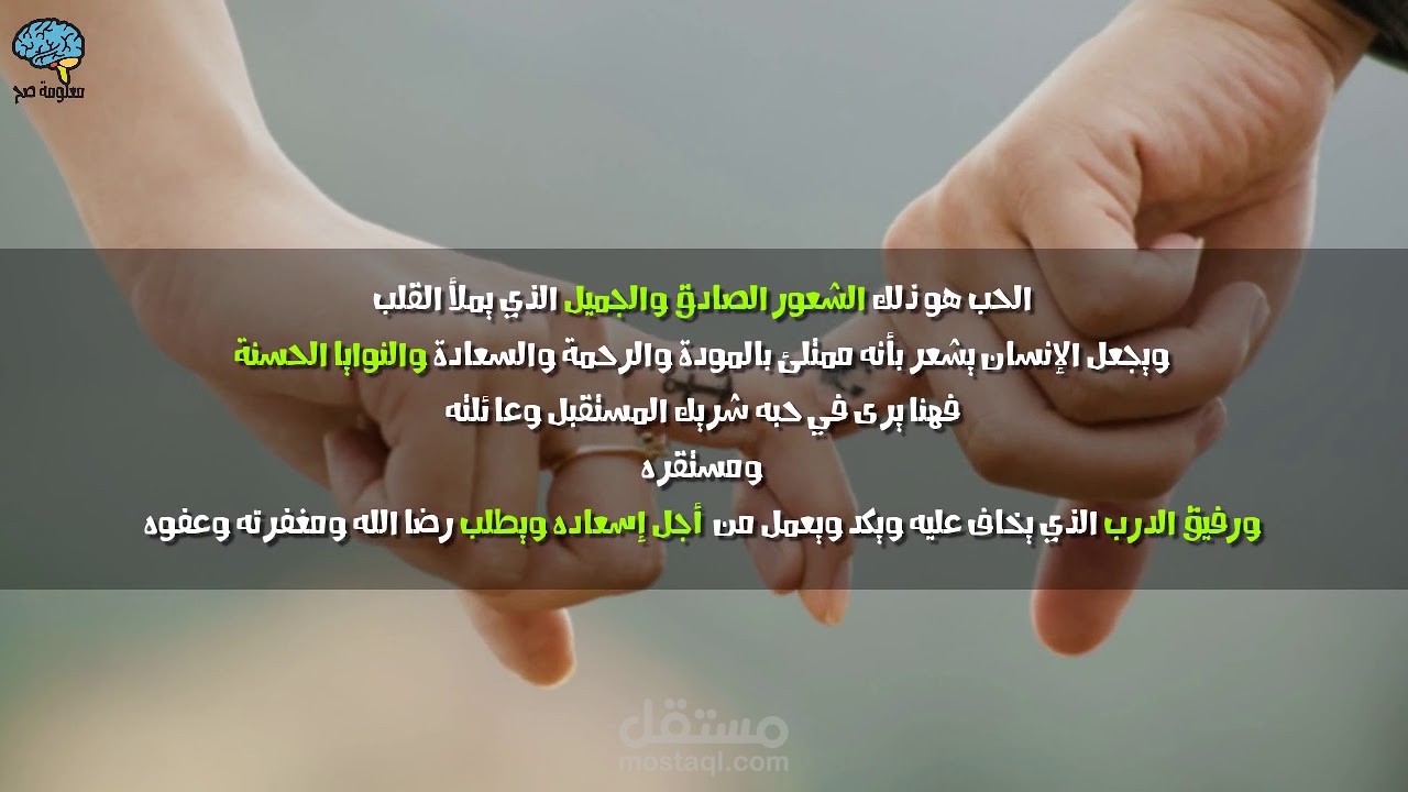 تعليق صوتي-مقالات يوتيوب