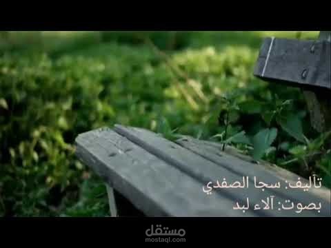 خاطرة