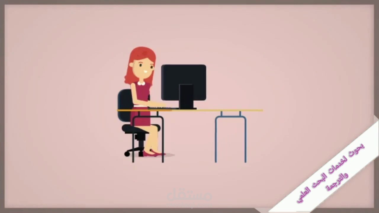 تعليق صوتي إعلاني