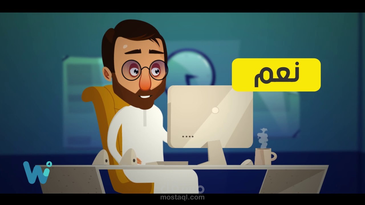 تعليق صوتي إعلاني