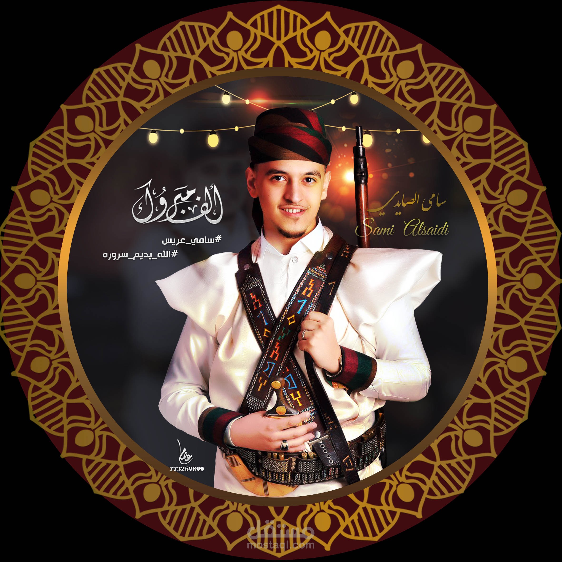 تصميم فريمات مع التاثيرات لوحات عرس (زواج)