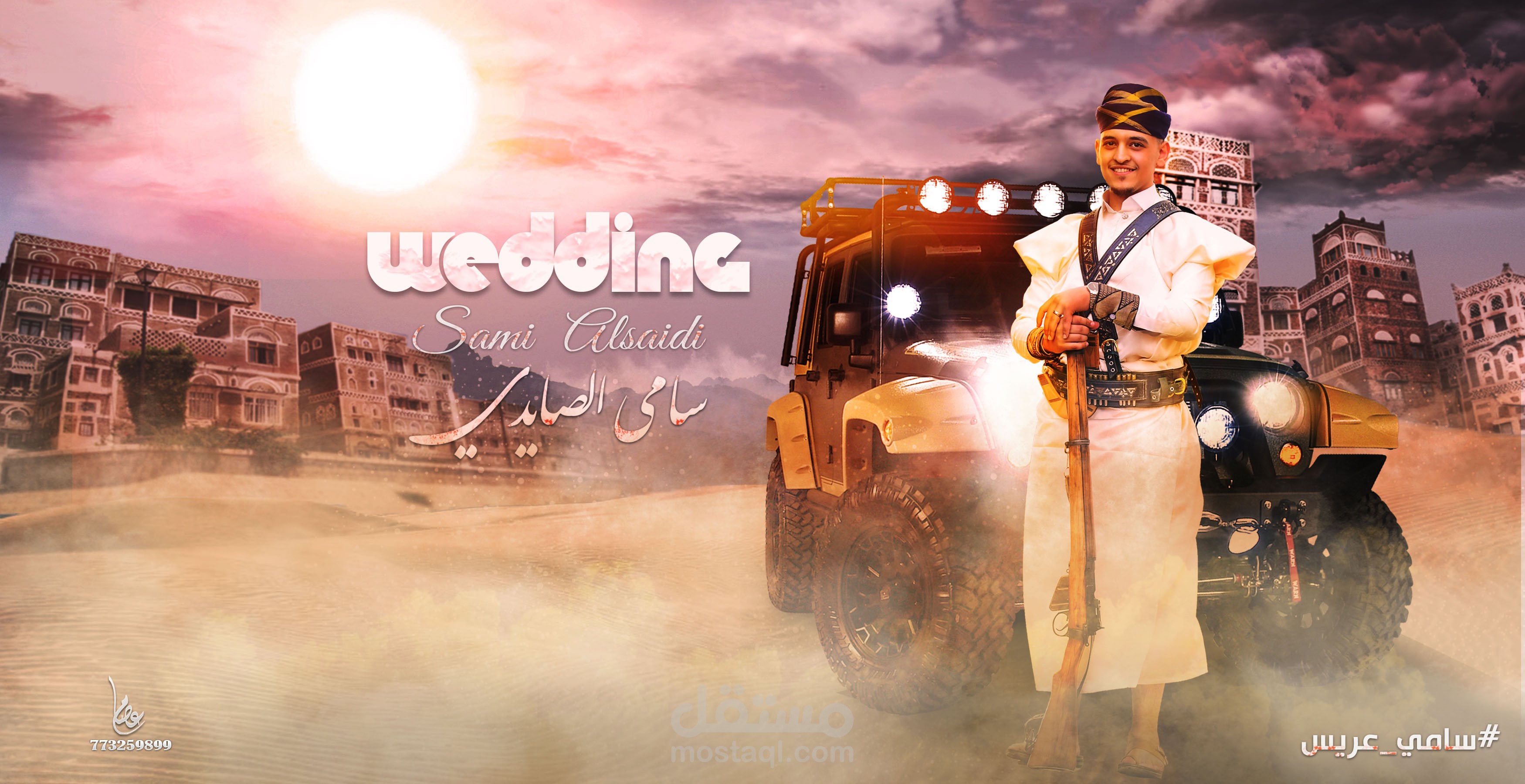 تصميم بوسترات صور شخصية