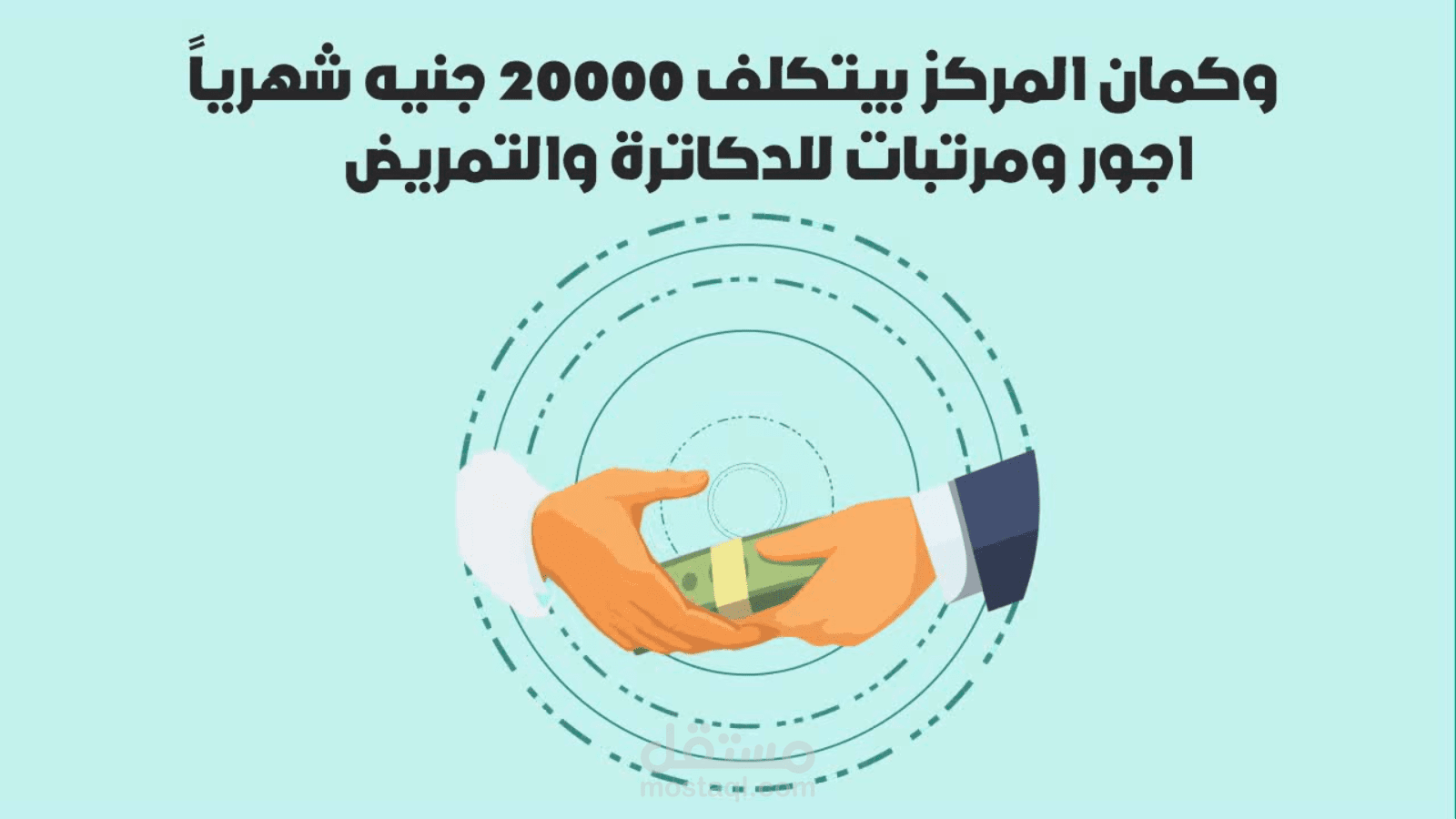موشن جرافيك