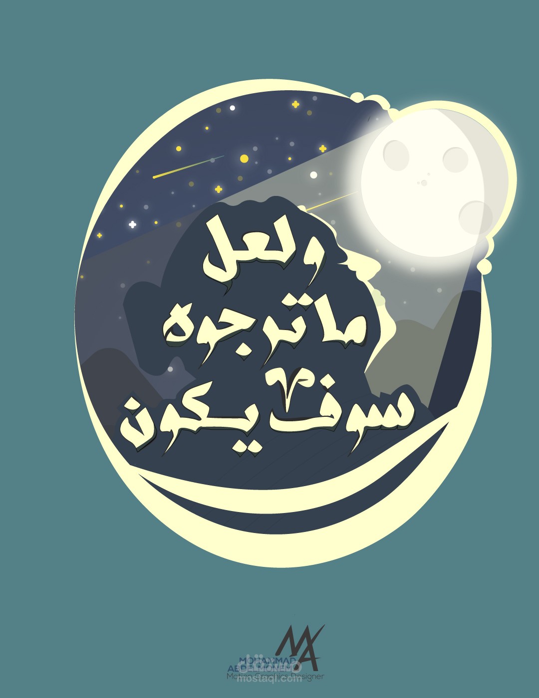 تايبوجرافي