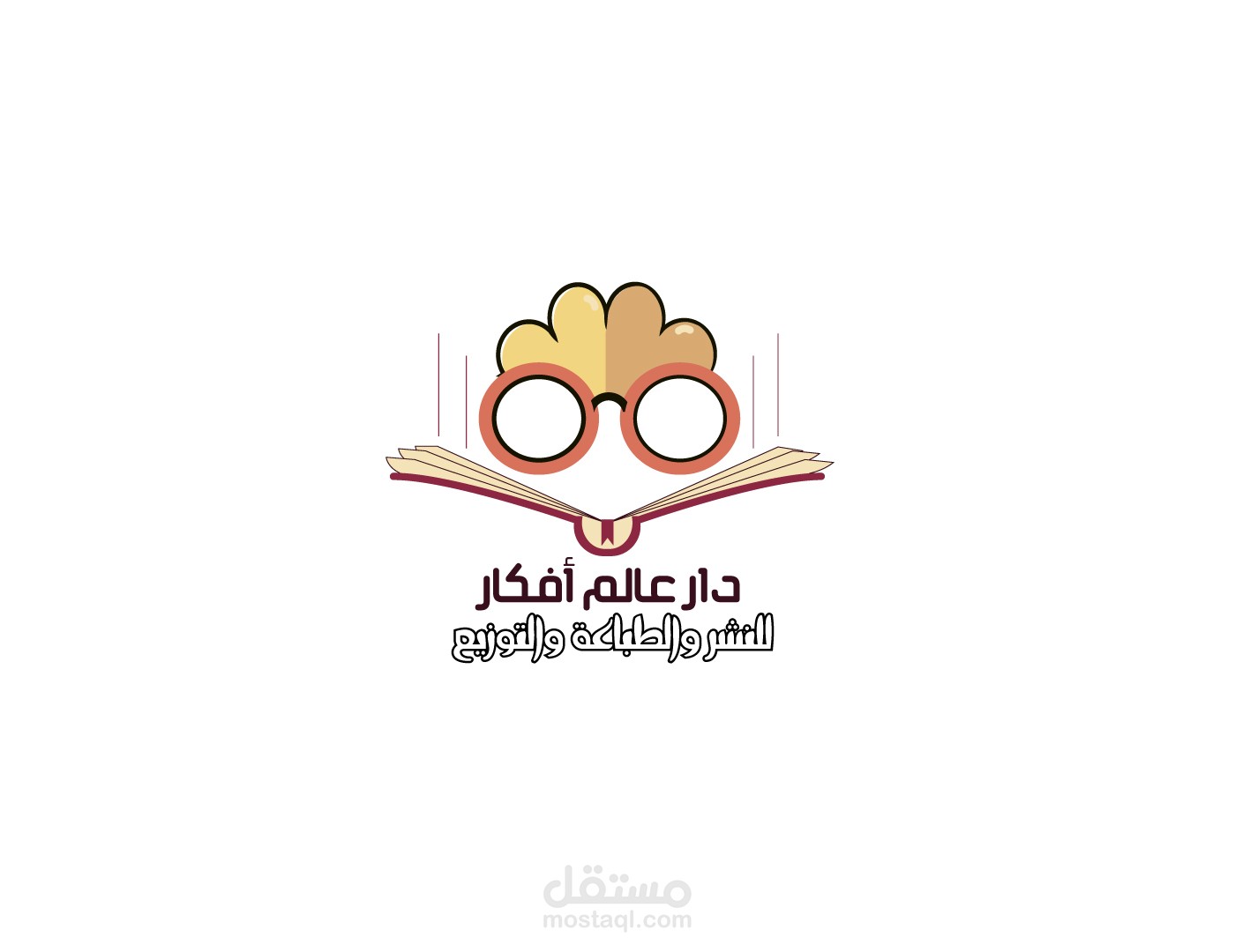 شعار بعنوان " دار عالم أفكار "