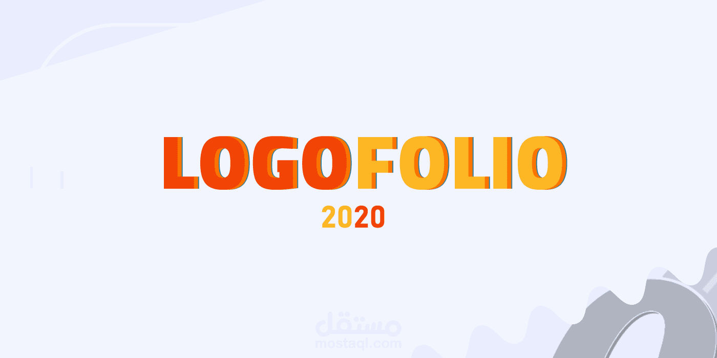 Logofolio