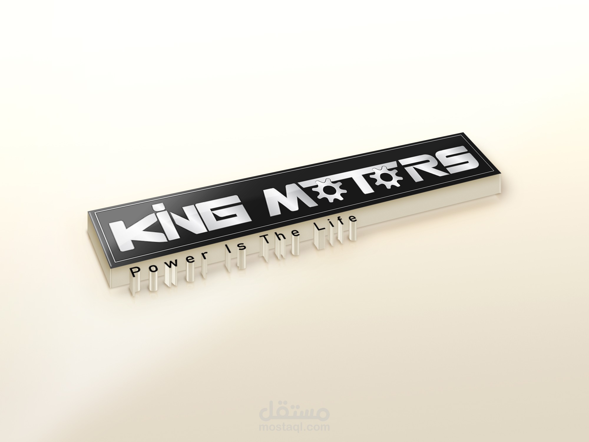 شعار ( لوجو ) King Motors