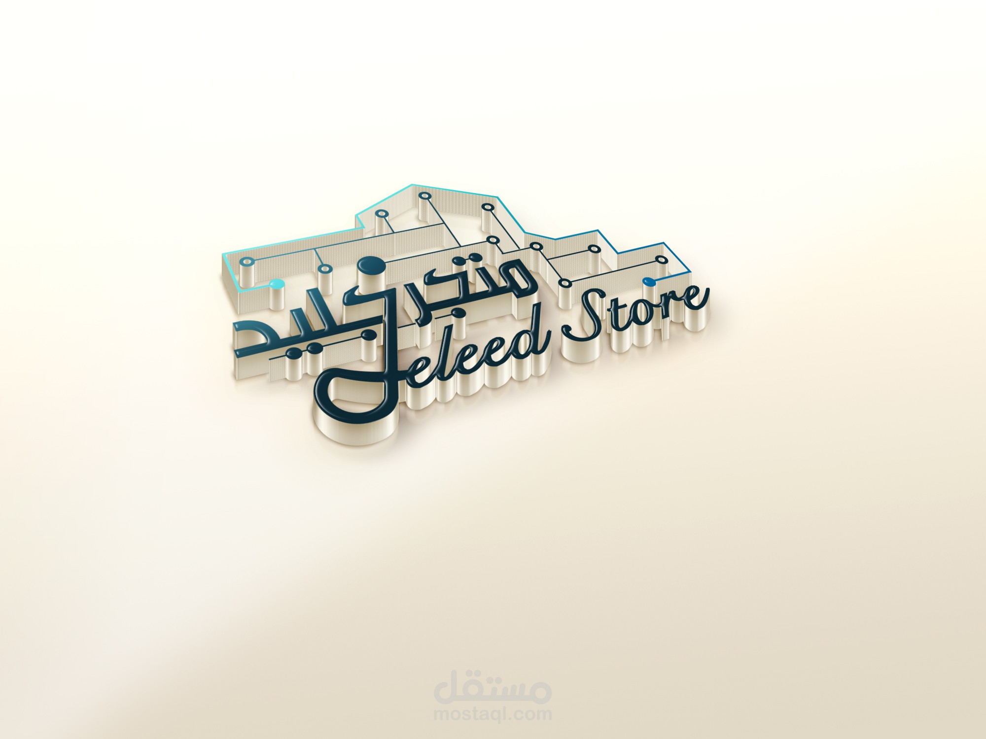 شعار ( لوجو ) متجر جليد Jeleed Store