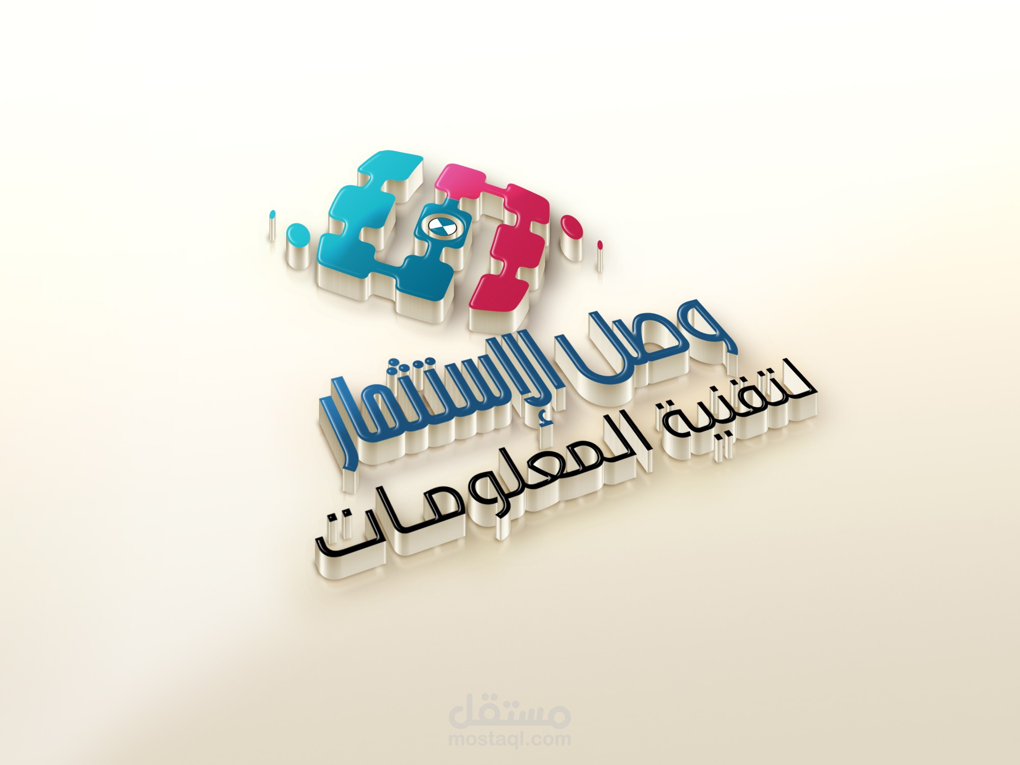 شعار ( لوجو ) وصل الاستثمار
