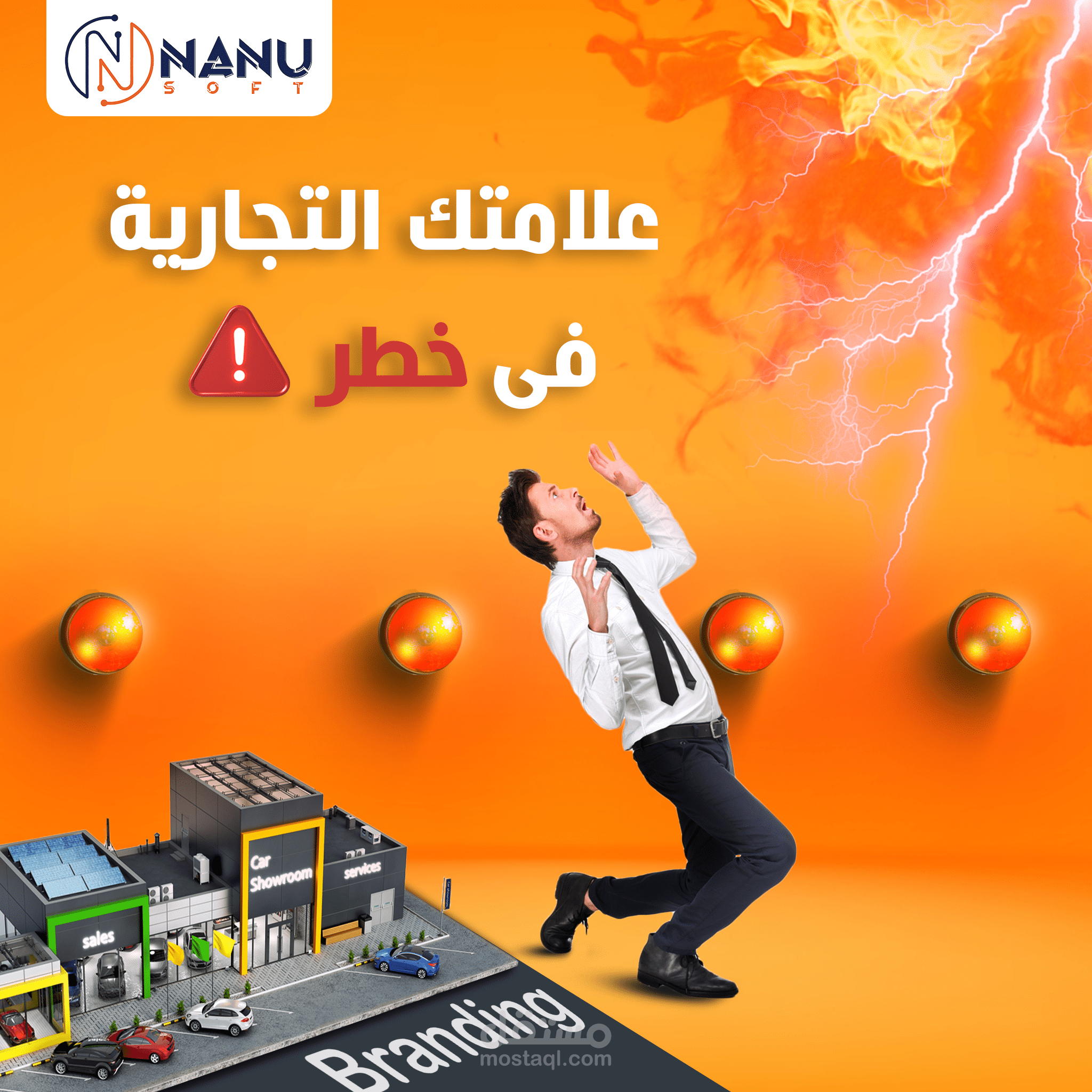 تصميم سوشيال ميديا عن البراندينج