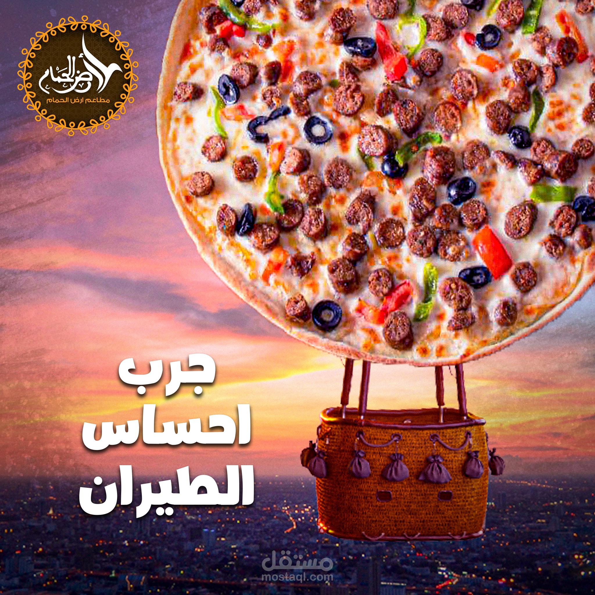 تصميم سوشيال ميديا عن البيتزا