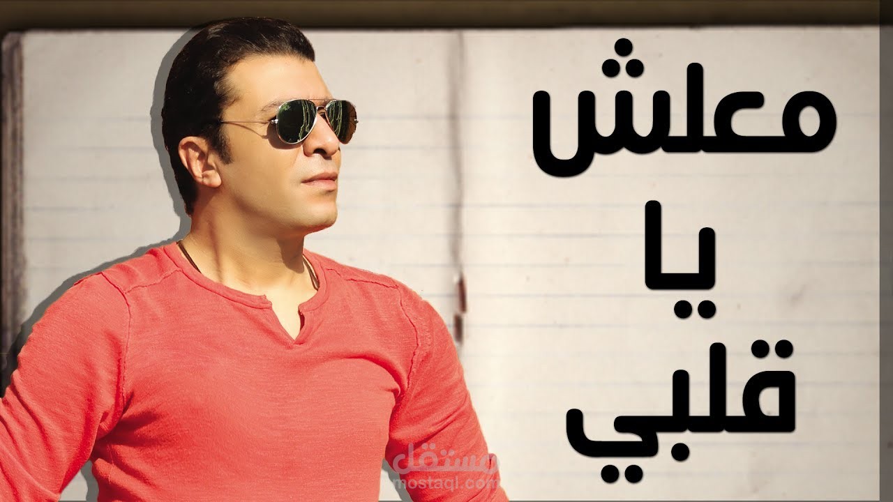 من اعمالى ٢٠١٧