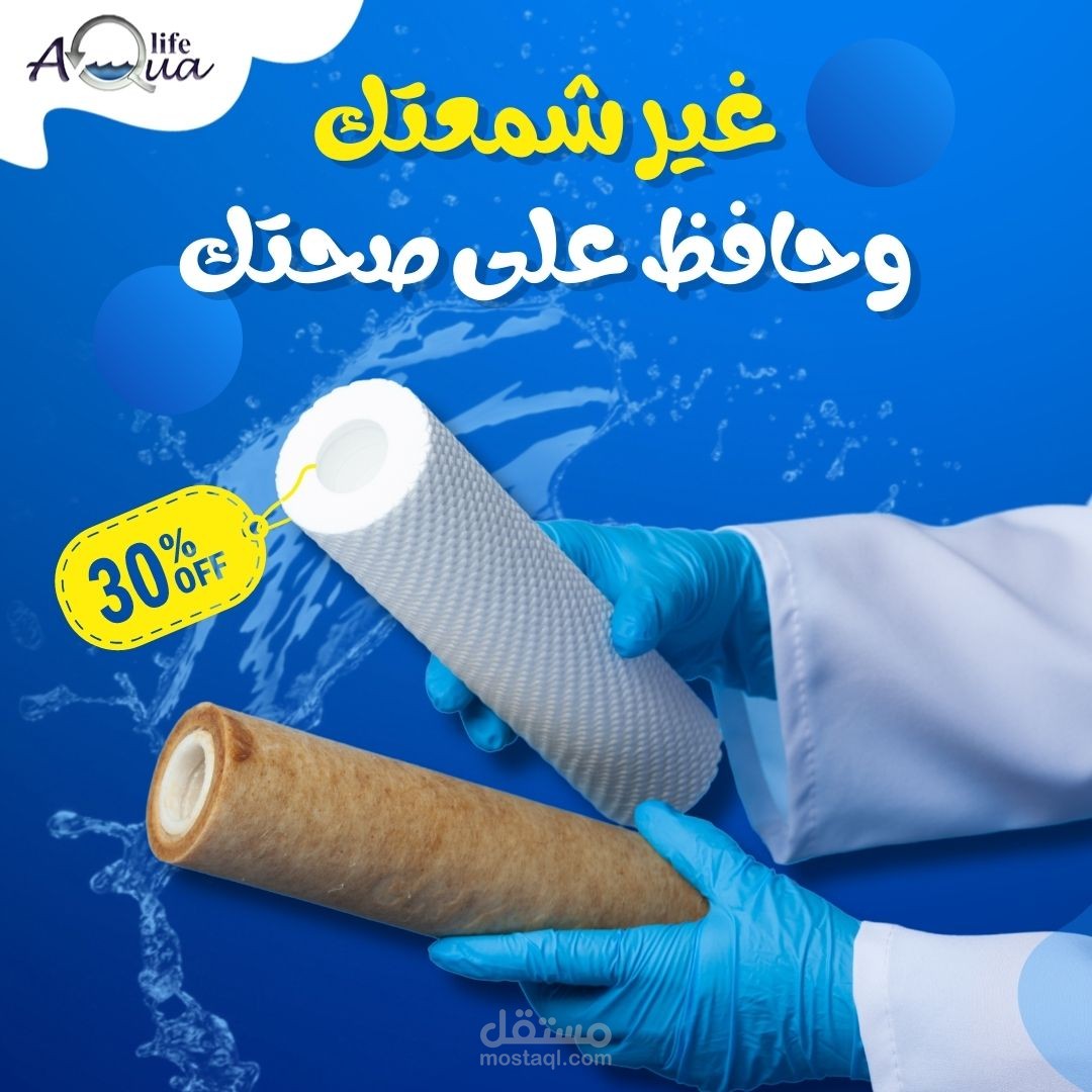 انشاء حملة اعلانية لجذب مزيد من العملاء لدى الشركة