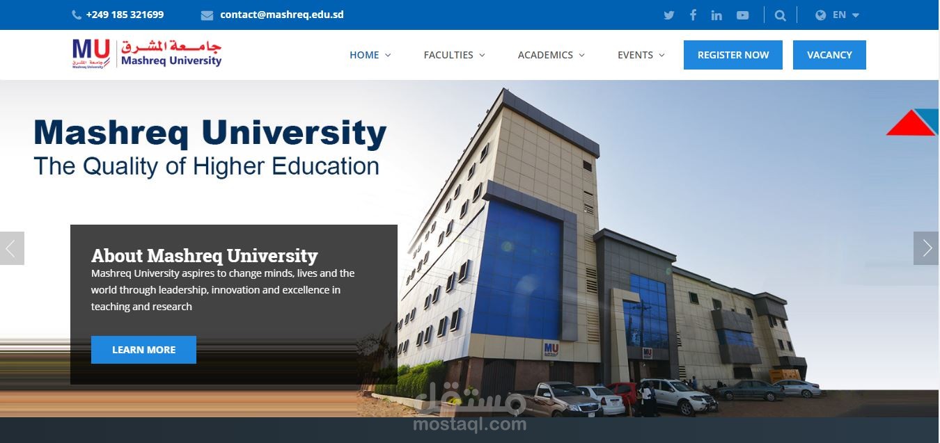 موقع جامعة المشرق