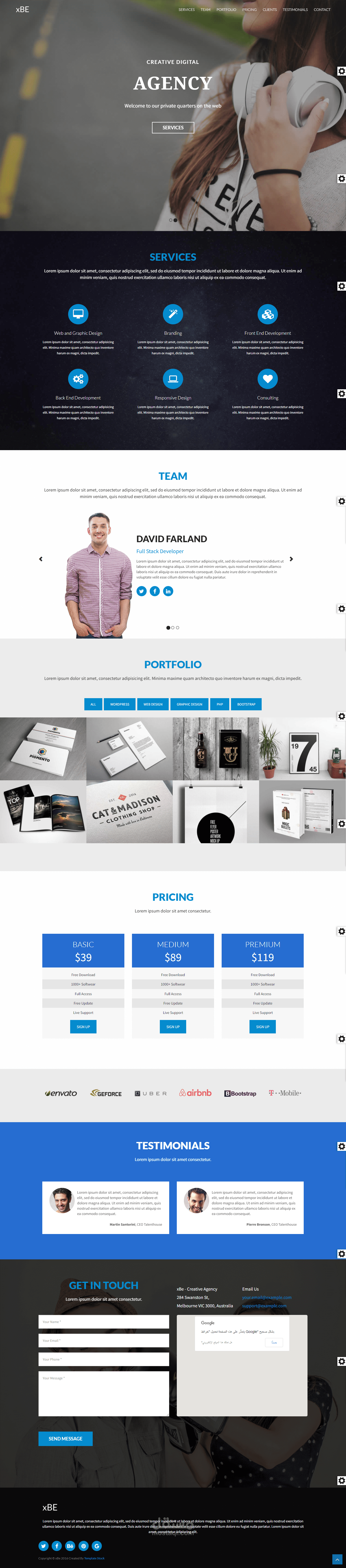 صفحة هبوط (Landing page)