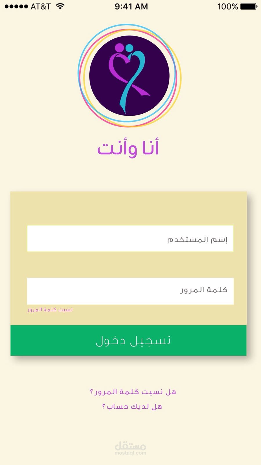 حوراء