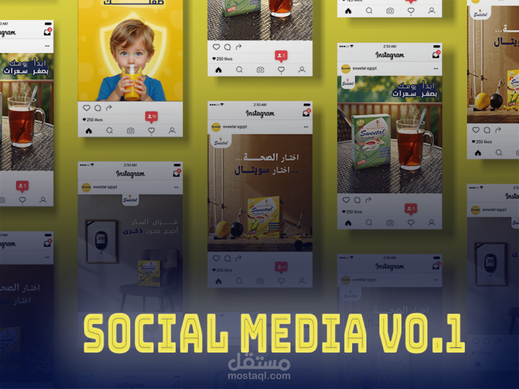 SWEETAL -SOCIAL MEDIA