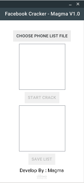 facebook tool