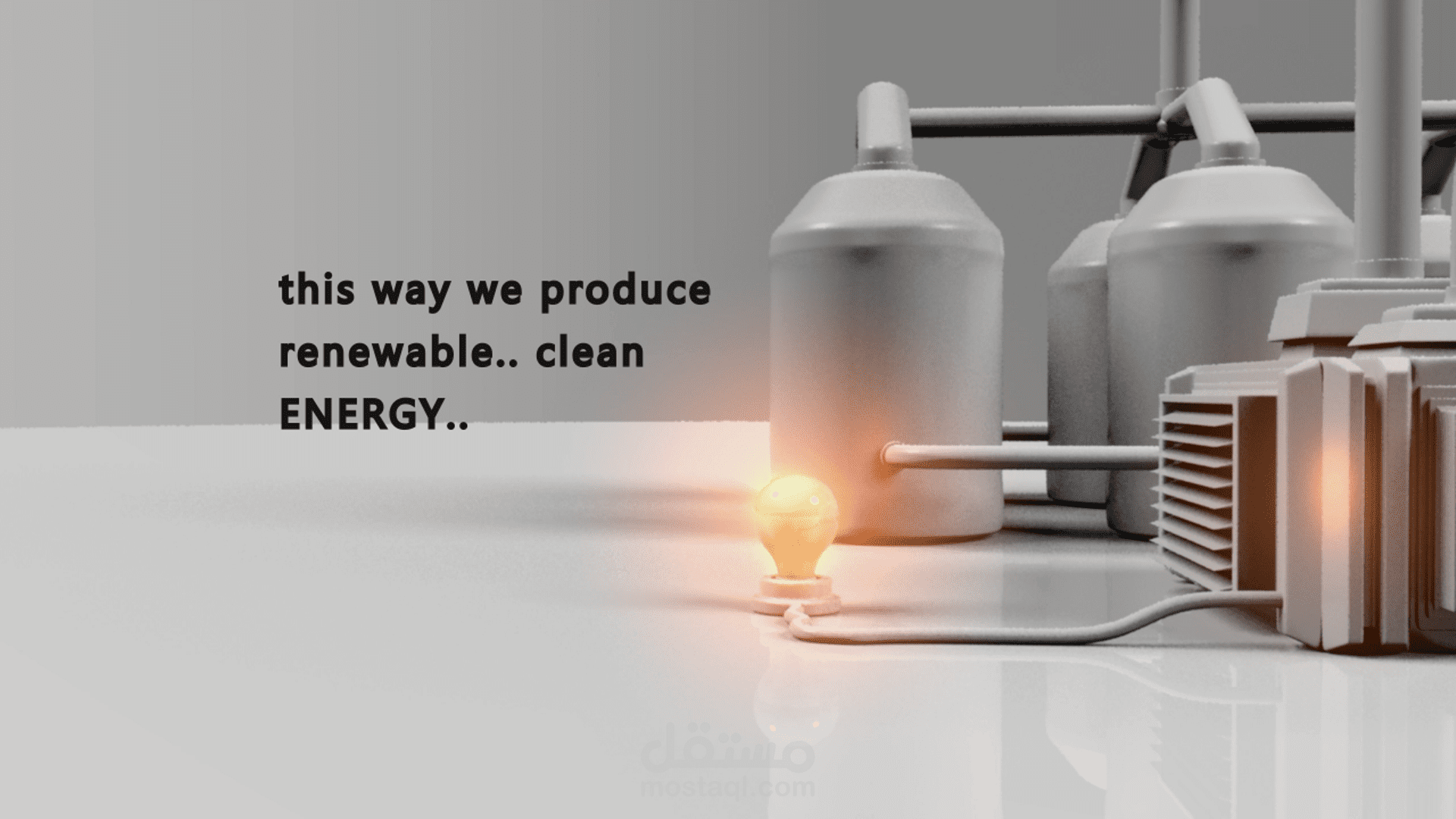 موشن جرافك 3D