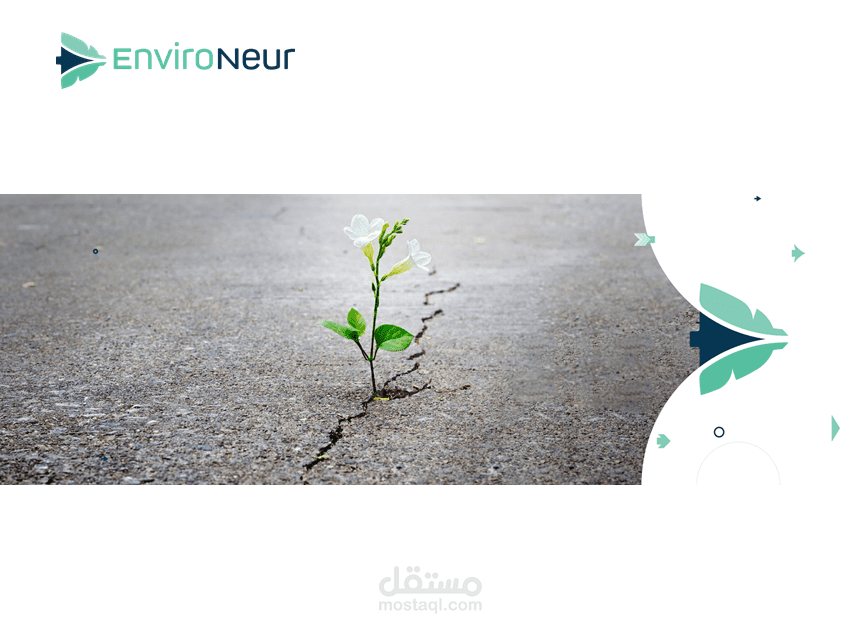 عرض تقديمي لخطة عمل - إدارة لمخلفات وإعادة لتدوير
