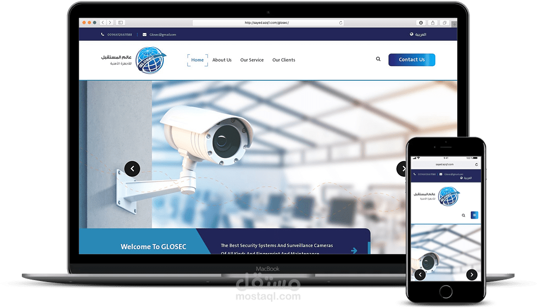 برمجة موقع مؤسسة عالم المستقبل