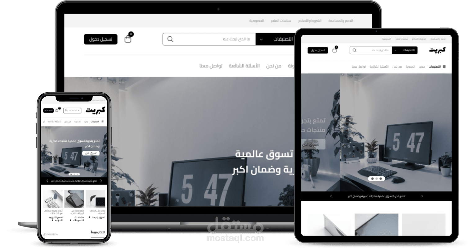 قالب كبريت قالب متجر الكتروني احترافي علي الوورد بريس