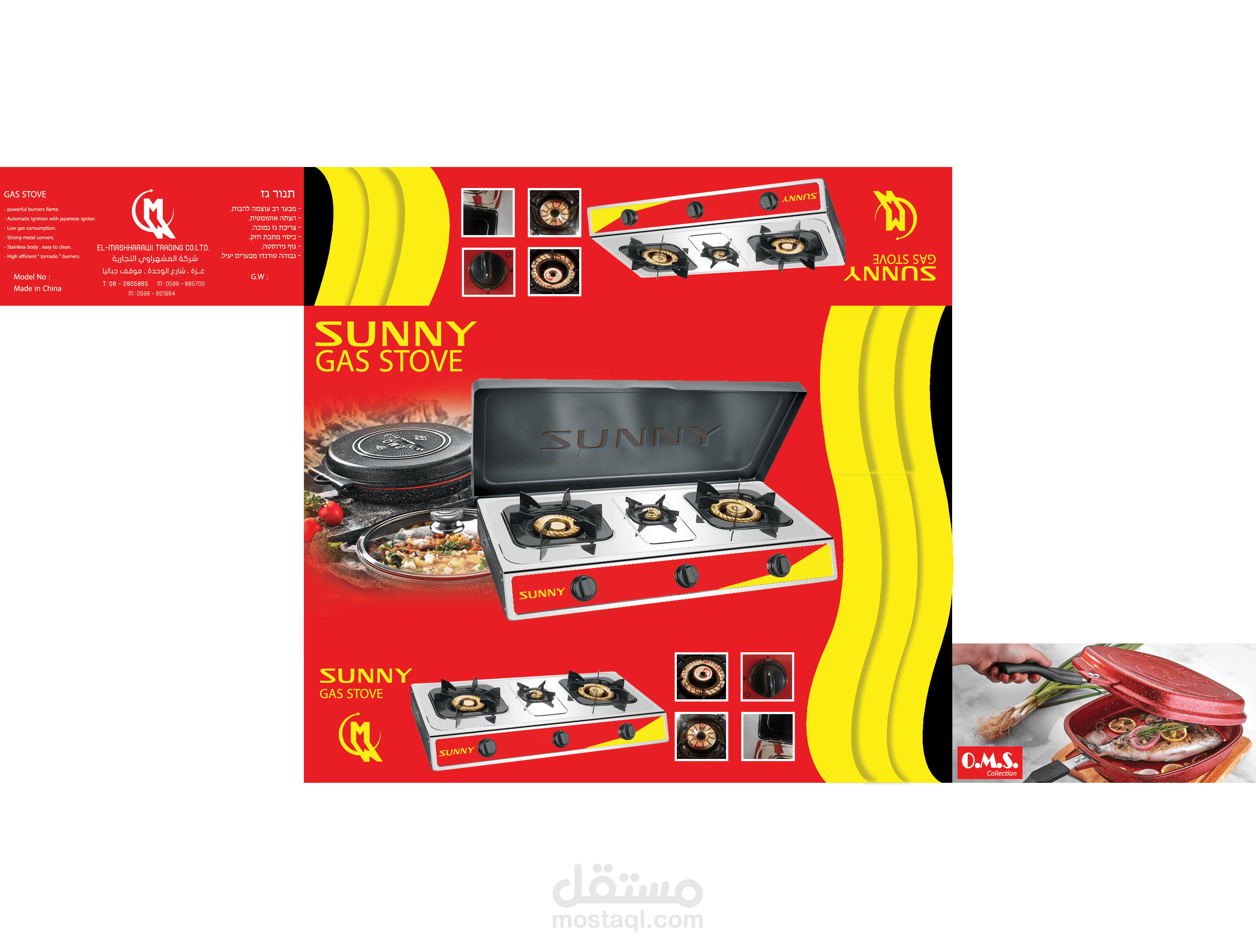 تصميم كرتونة