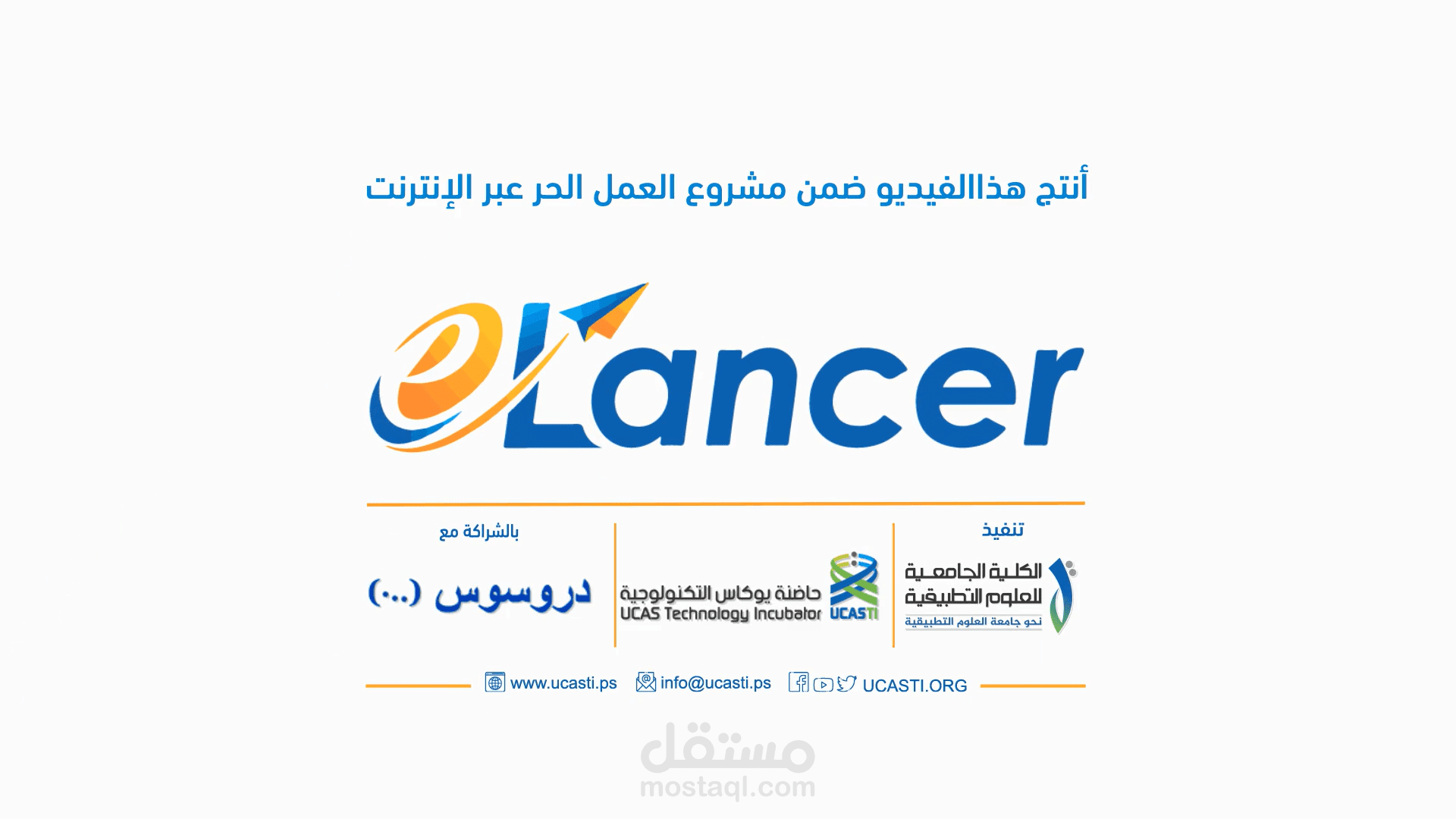 انترو_اوترو