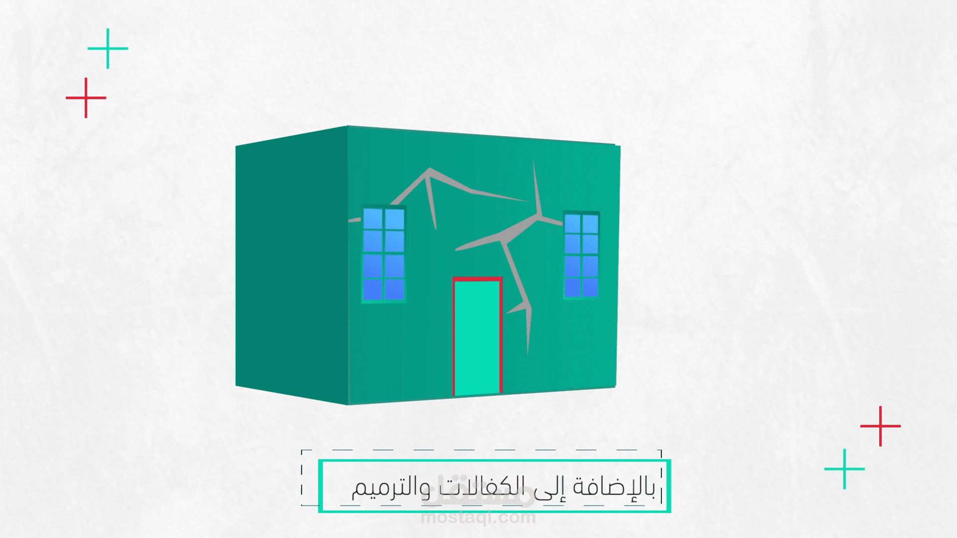 موشن _جمعيه الحياه