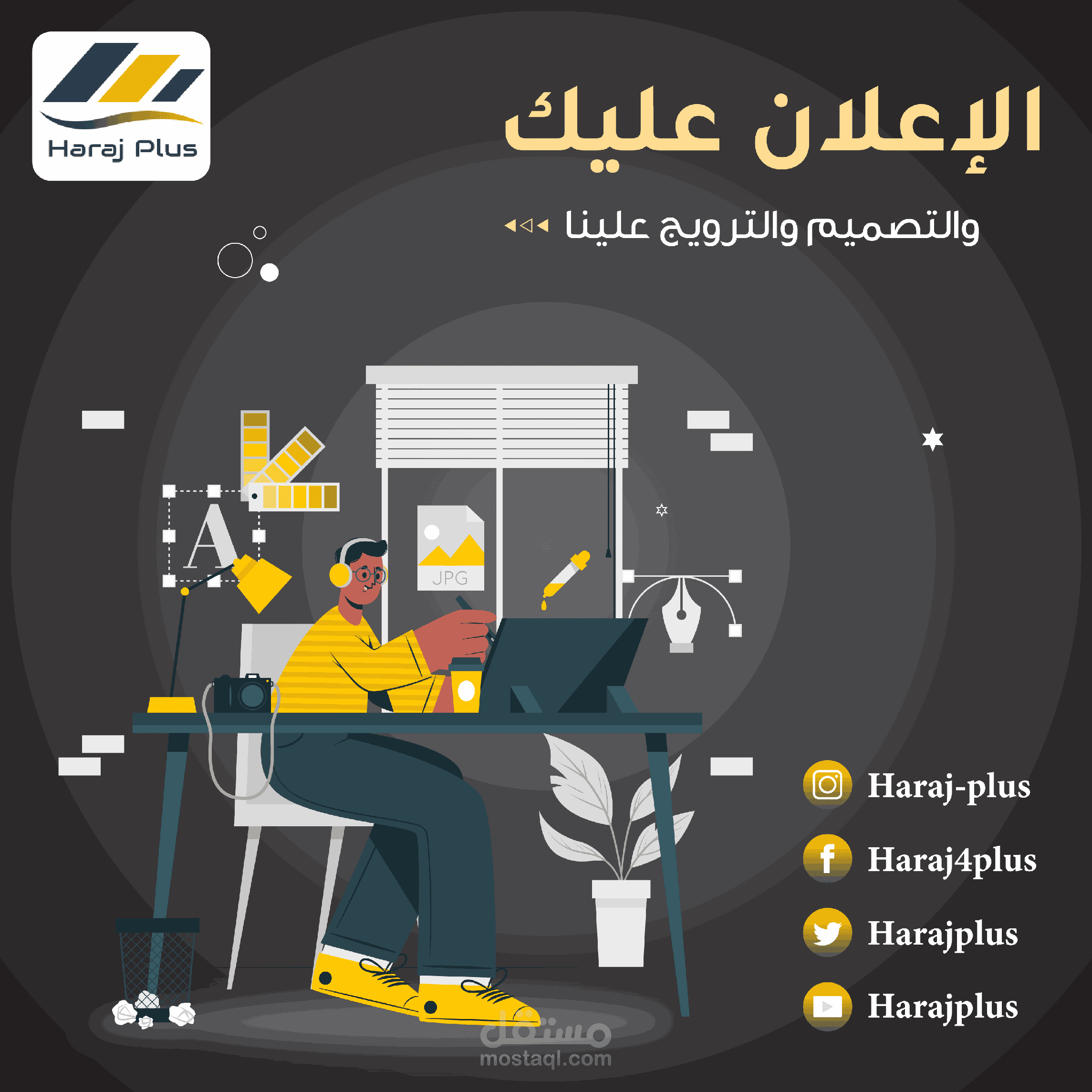 Social media designs-Haraj Plus company