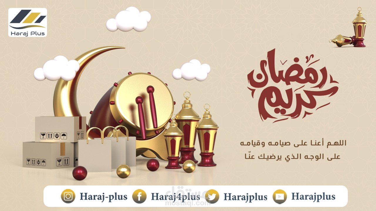 تصاميم رمضانية