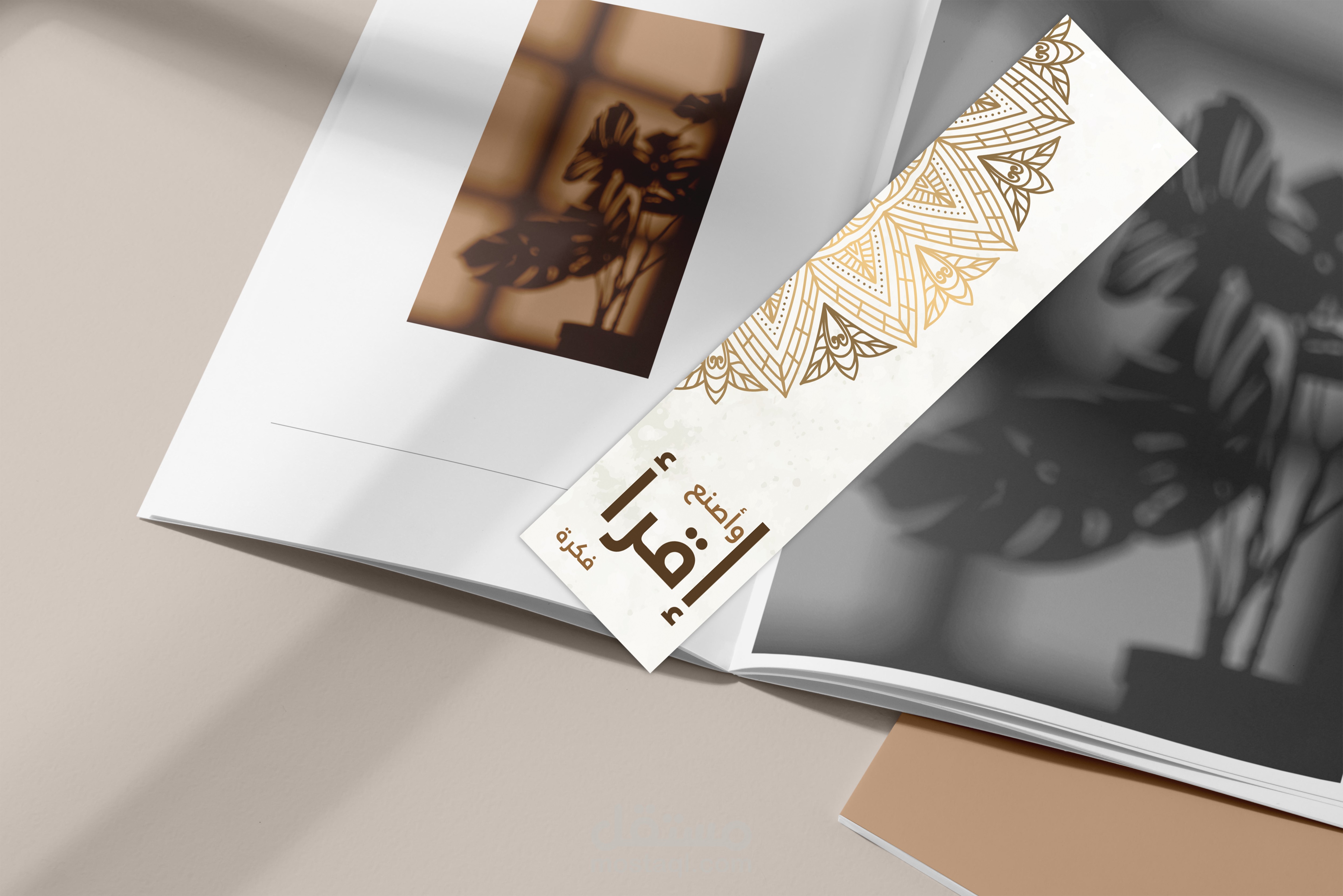 فواصل كتاب