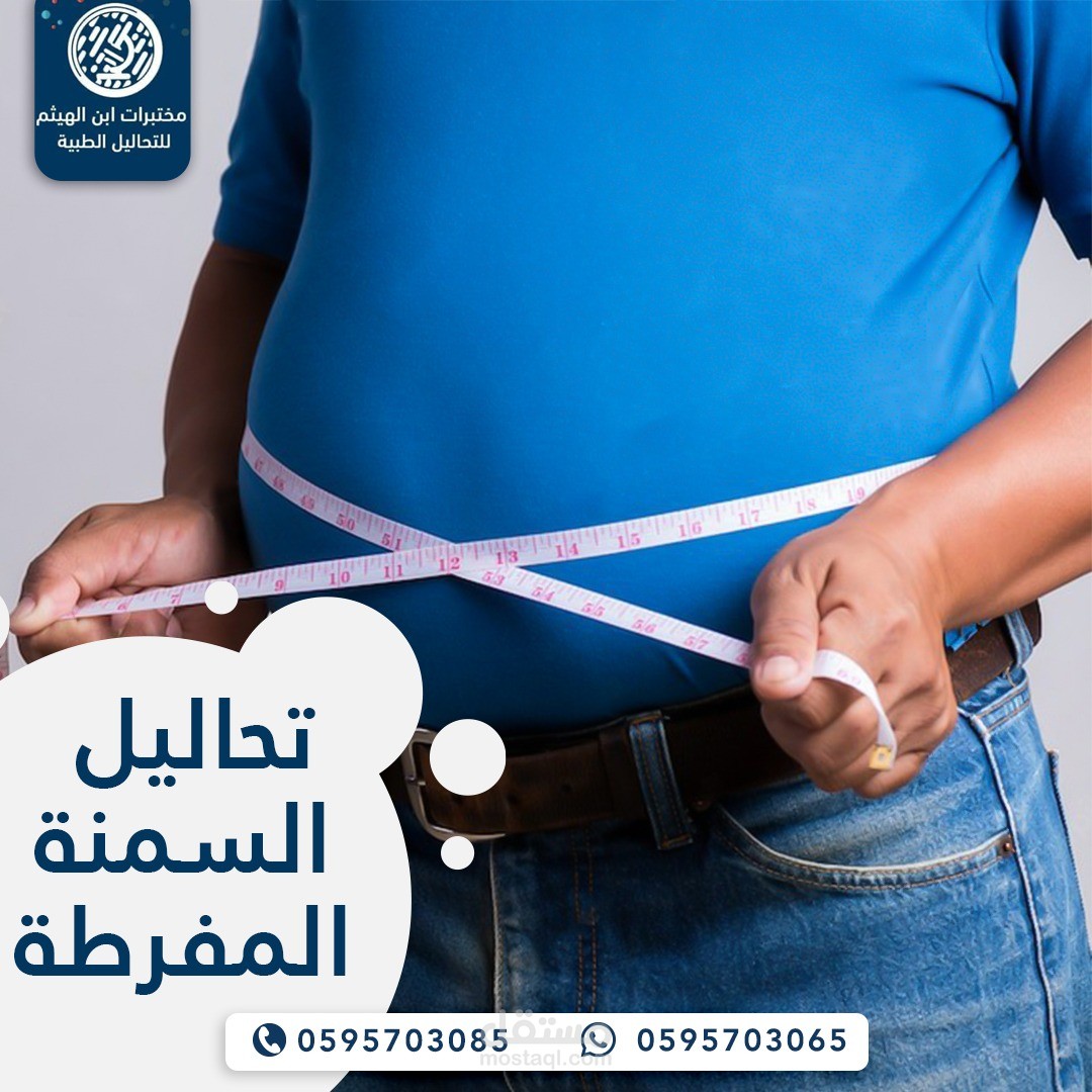 تصاميم طبية medical designs
