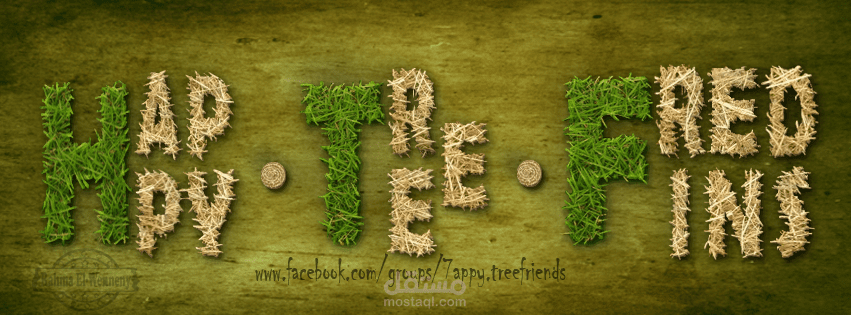 غلاف جروب فيسبوك