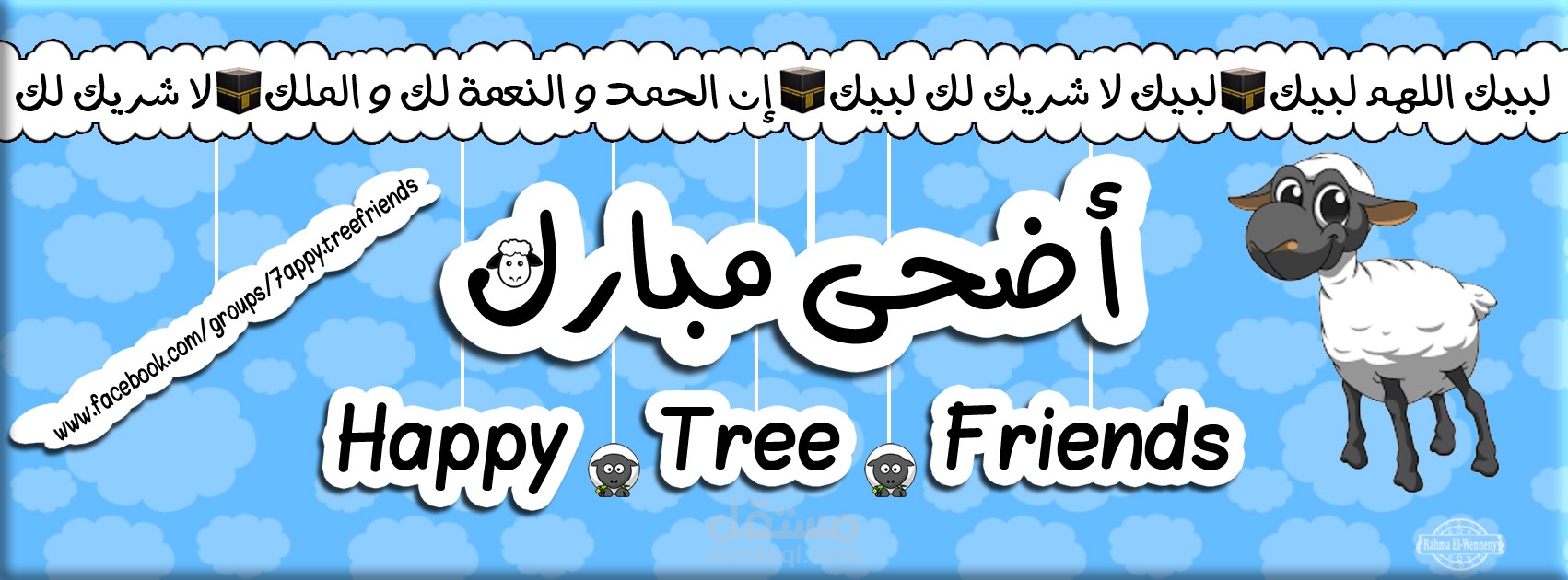 غلاف جروب فيسبوك