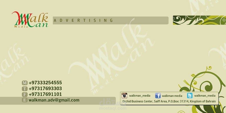 ظرف مراسلات