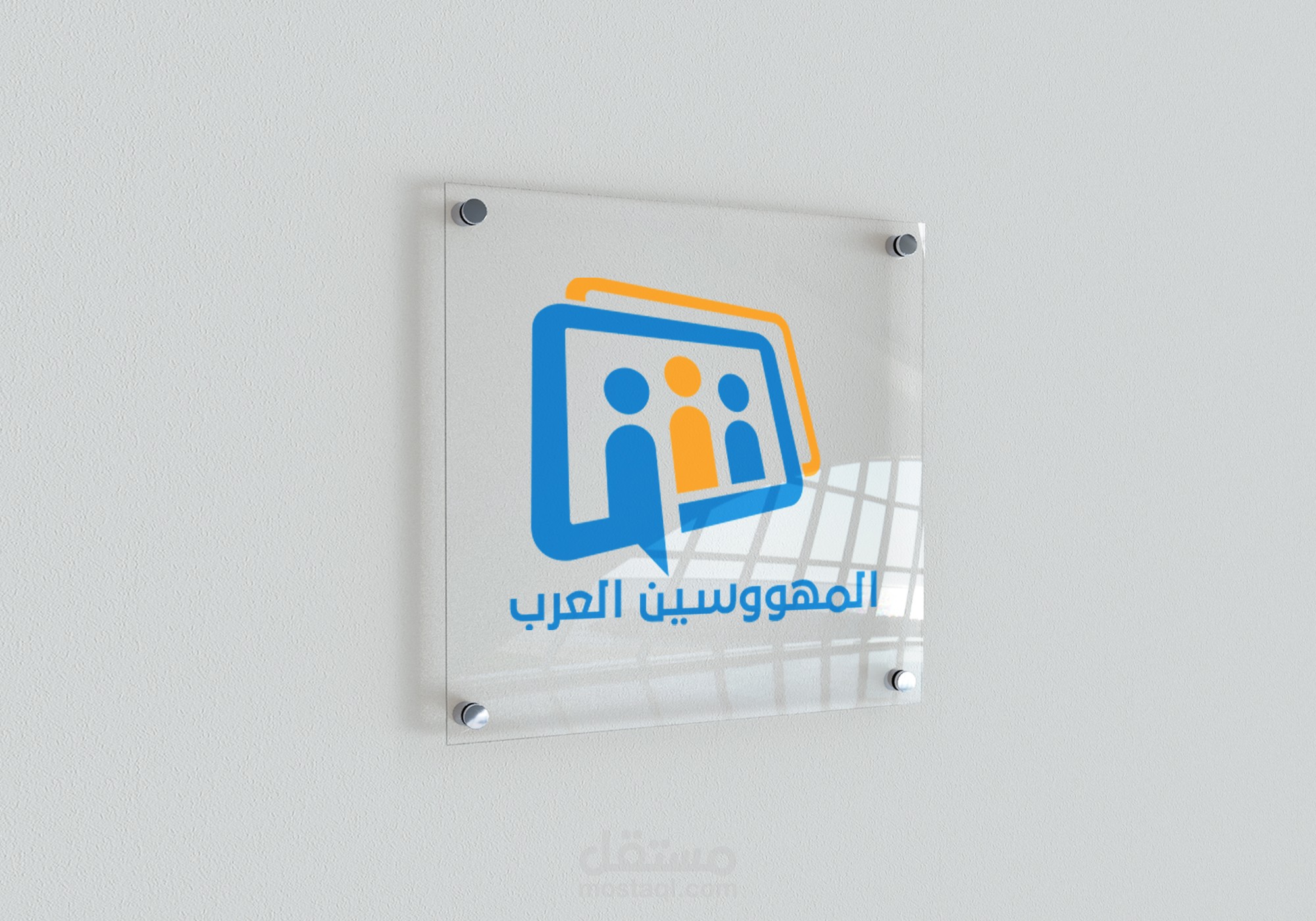 Arabic Geeks - Logo design