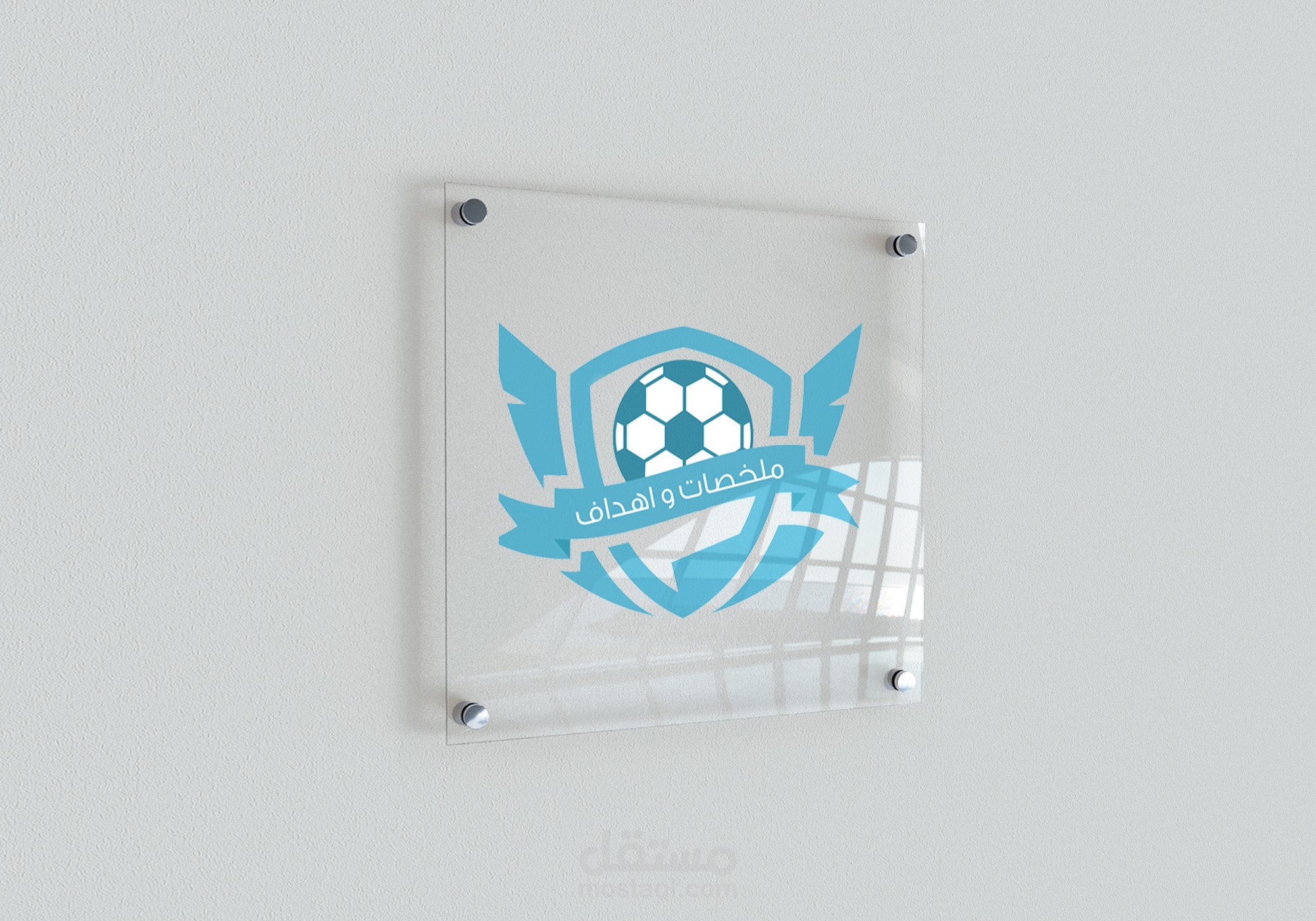 Logo design - ملخصات واهداف