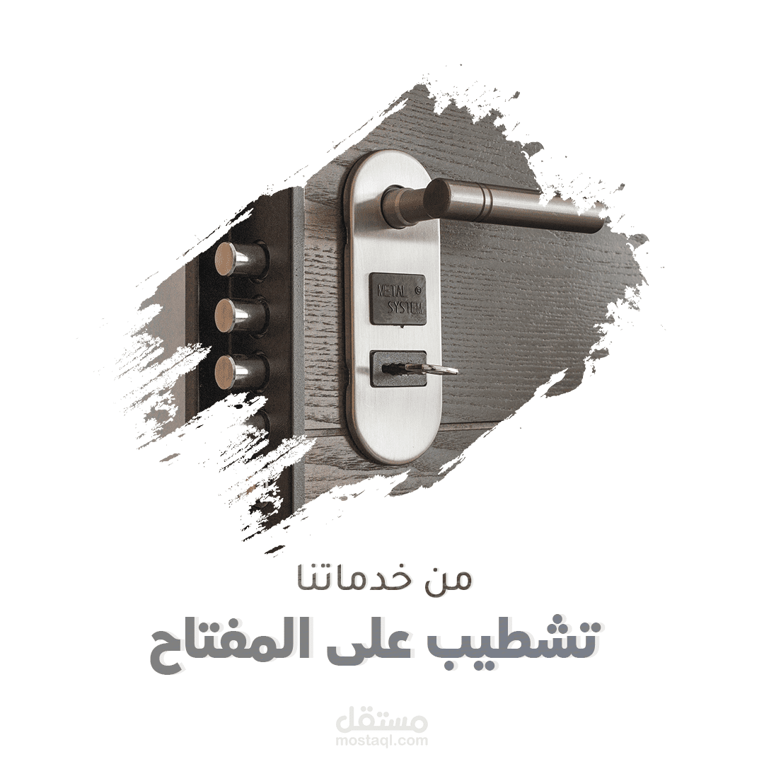 Dar Aljandal  - Social Media Posts