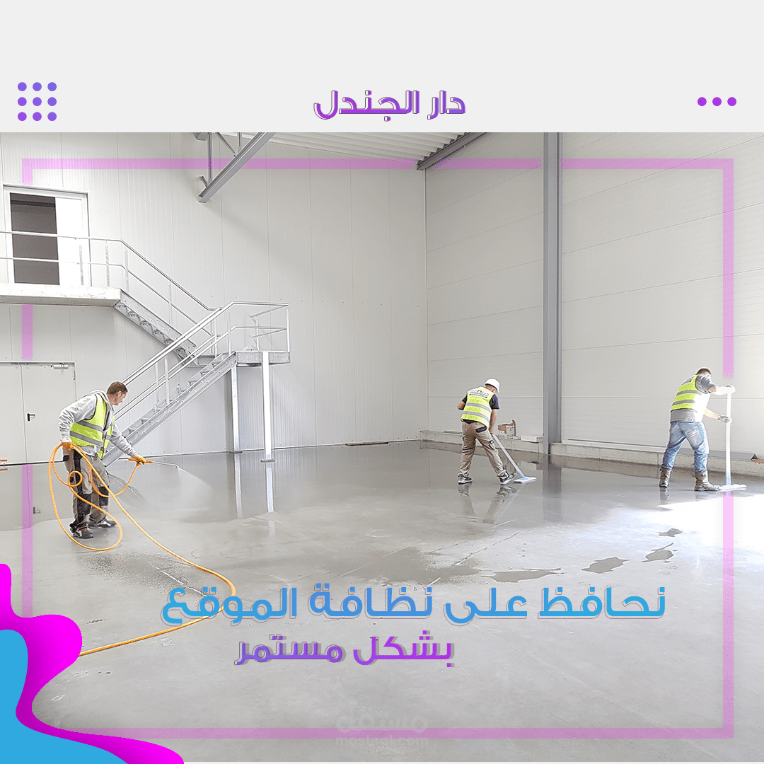 Dar Aljandal - Social Media Posts 3