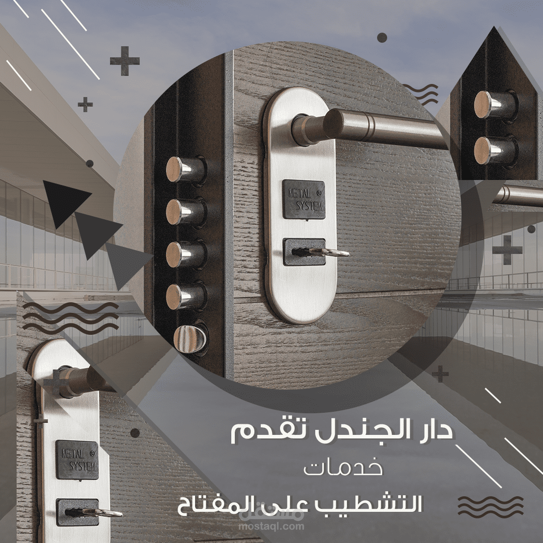 Dar Aljandal  - Social Media Posts 2