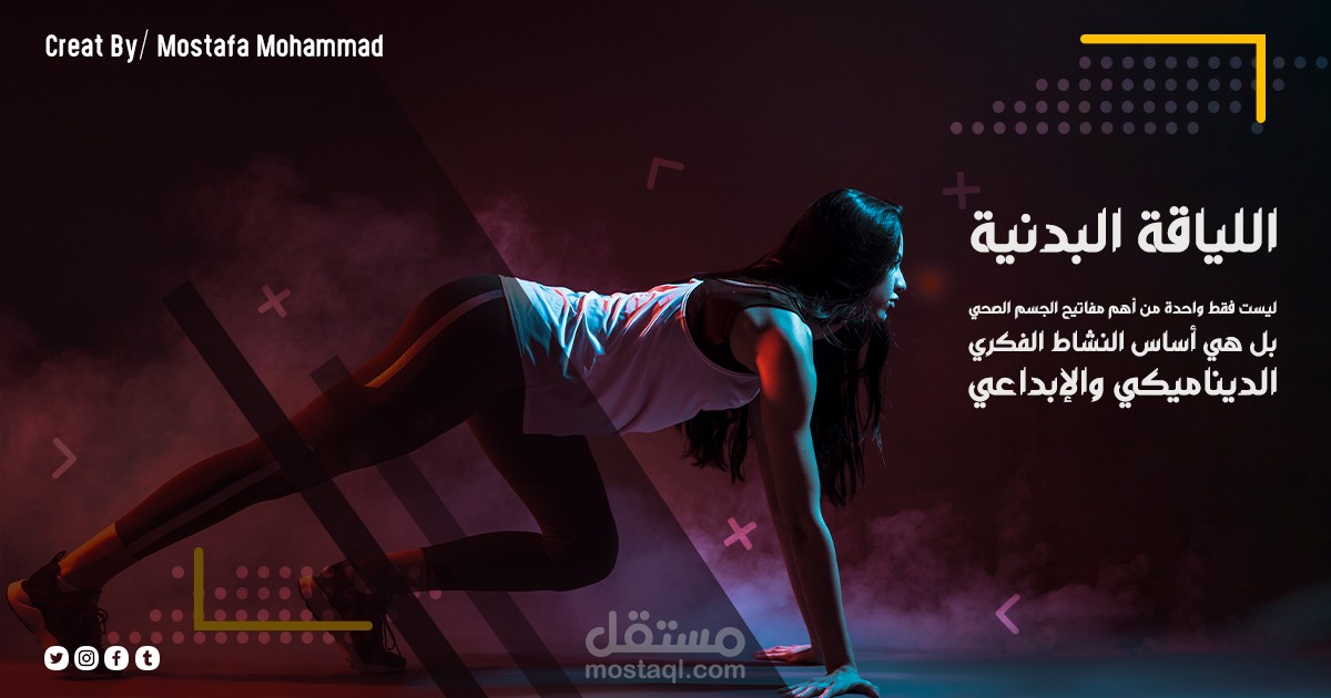 social media design