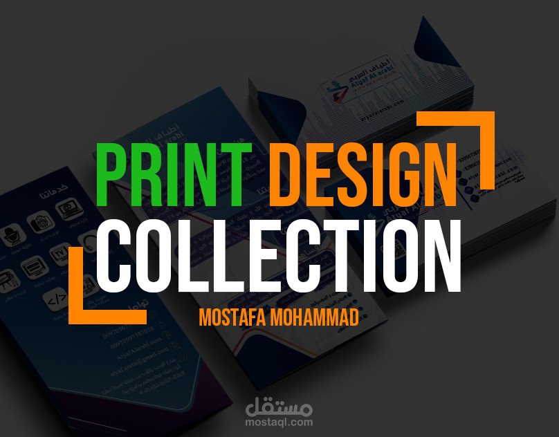 print design collection
