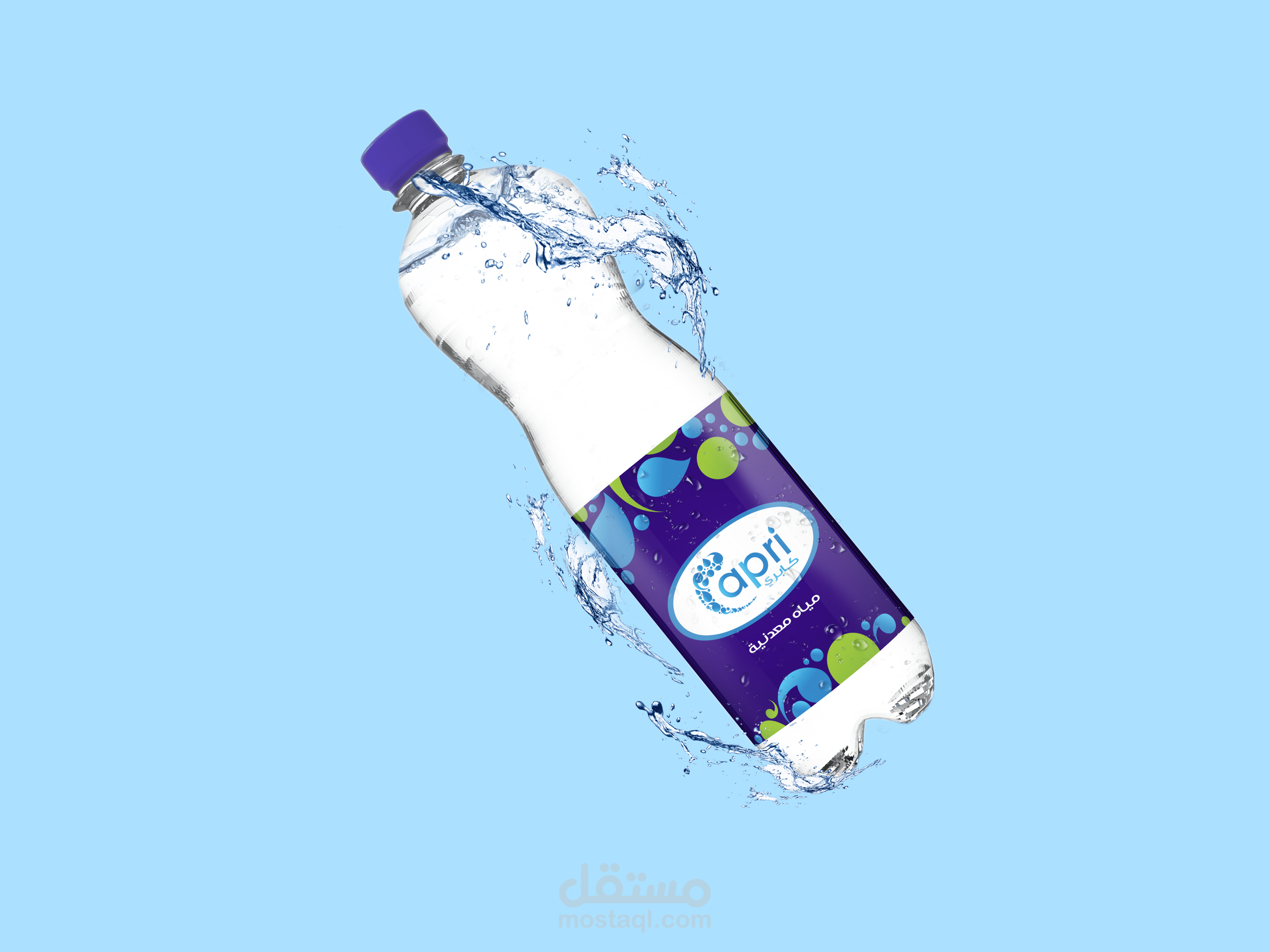 هوية مياه رامه - كابري