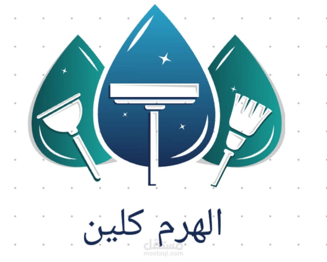 تصميم موقع تعريفي لشركة الهرم كلين