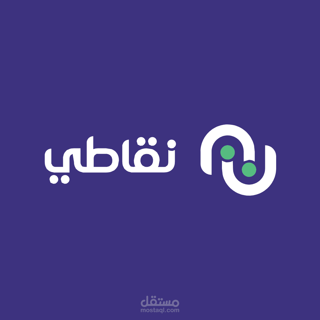 تطوير هوية بصرية